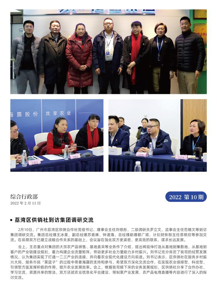 manbet官网-相信品牌力量