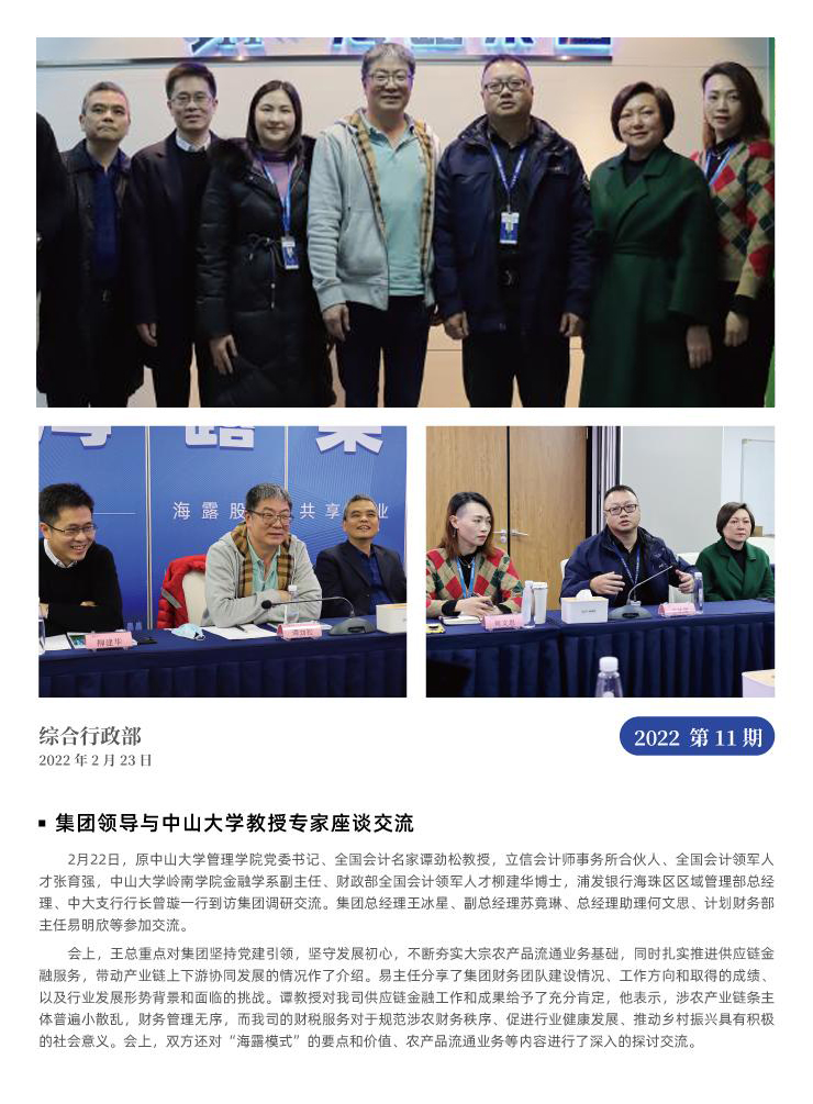 manbet官网-相信品牌力量