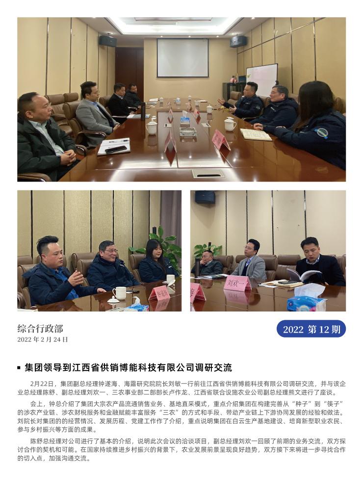 manbet官网-相信品牌力量