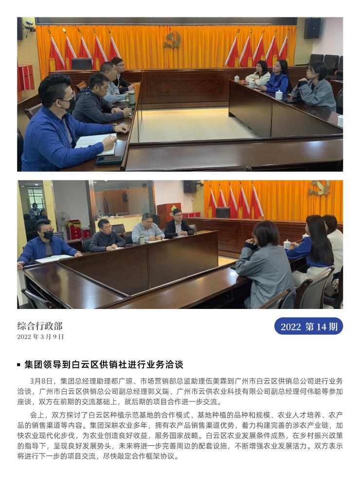 manbet官网-相信品牌力量