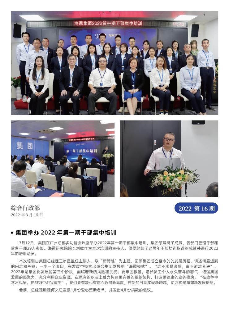 manbet官网-相信品牌力量