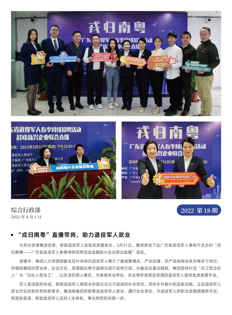 manbet官网-相信品牌力量