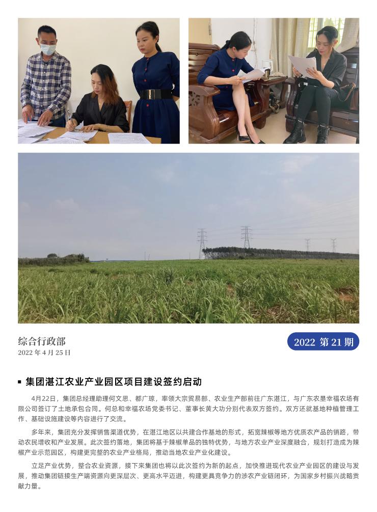 manbet官网-相信品牌力量