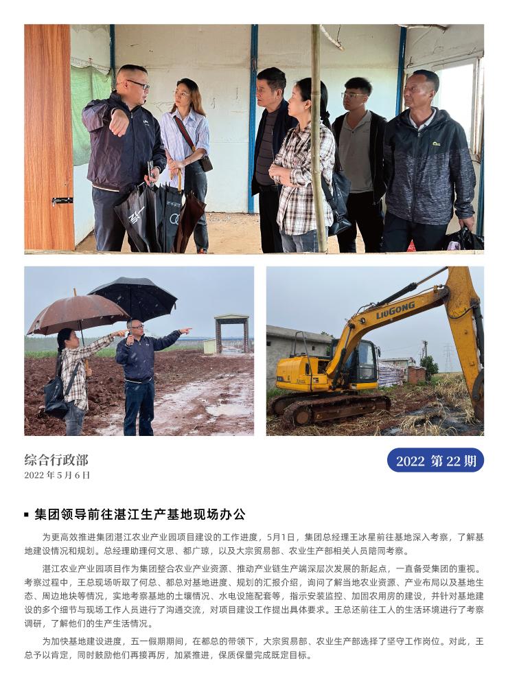 manbet官网-相信品牌力量