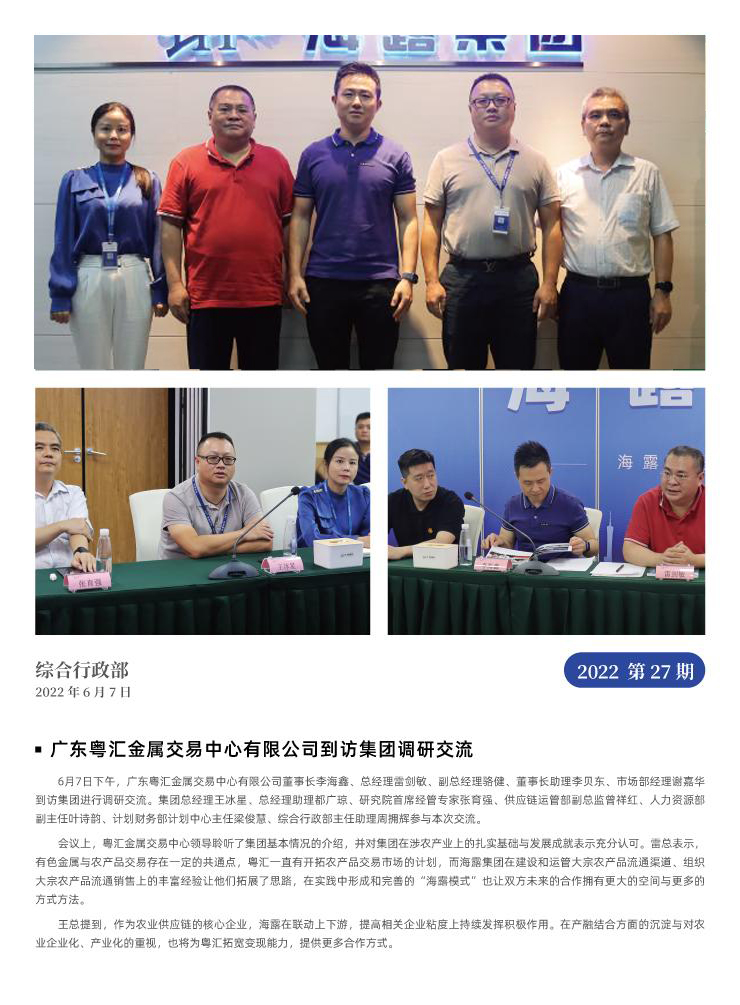 manbet官网-相信品牌力量