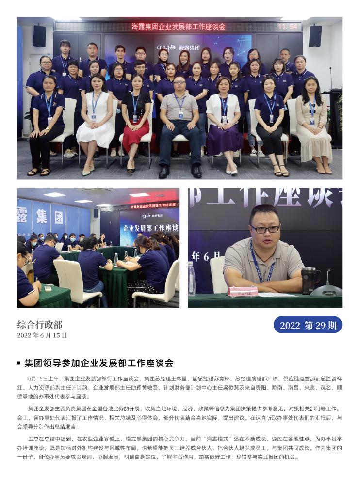 manbet官网-相信品牌力量