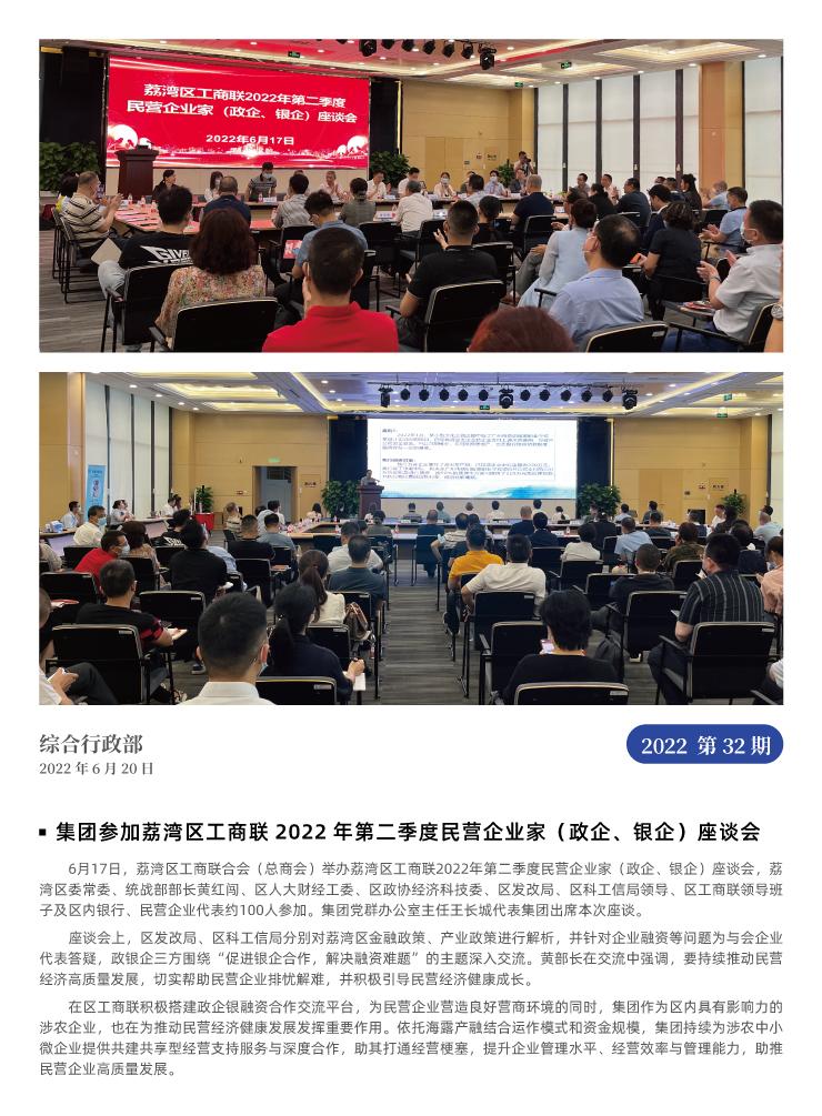 manbet官网-相信品牌力量