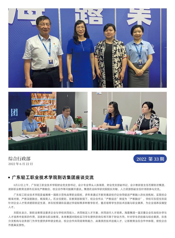 manbet官网-相信品牌力量