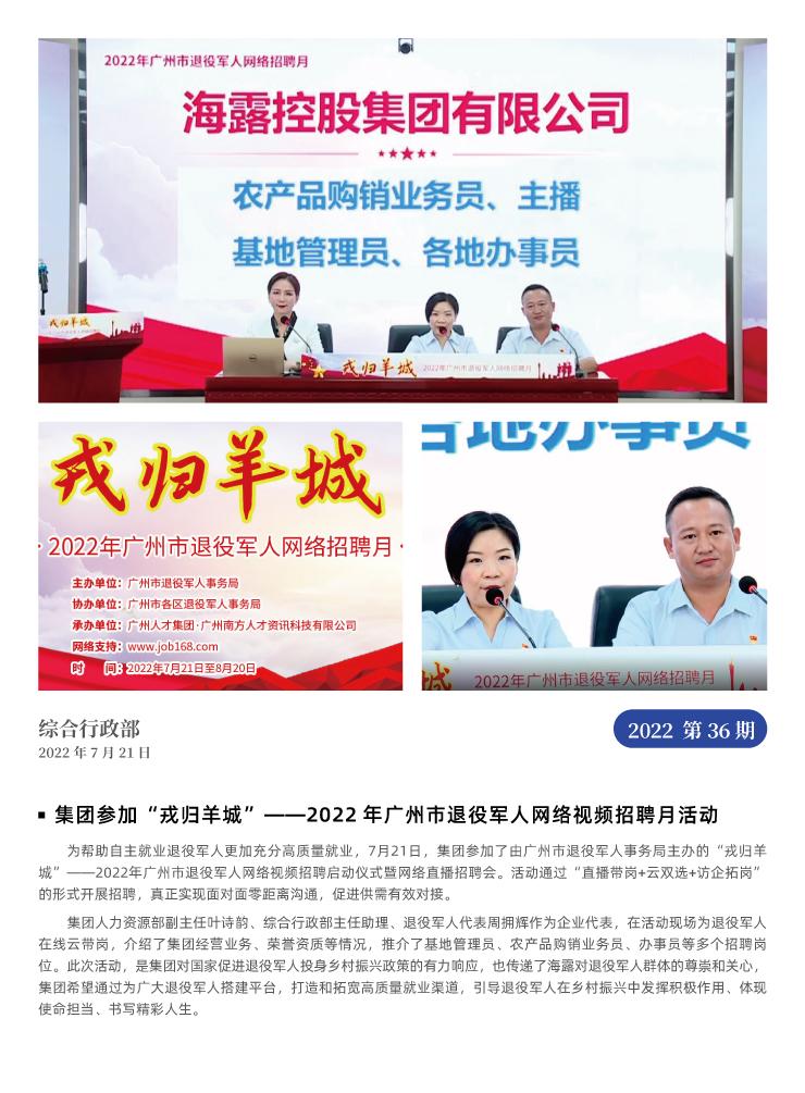 manbet官网-相信品牌力量