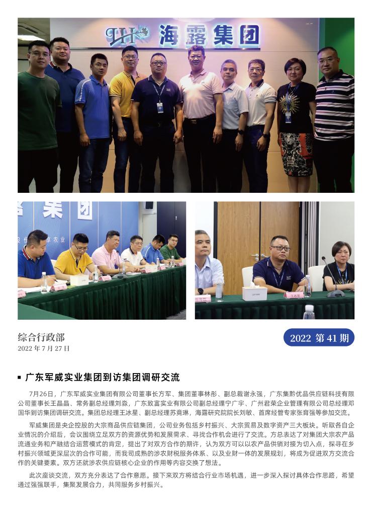 manbet官网-相信品牌力量