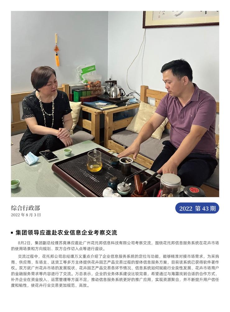 manbet官网-相信品牌力量