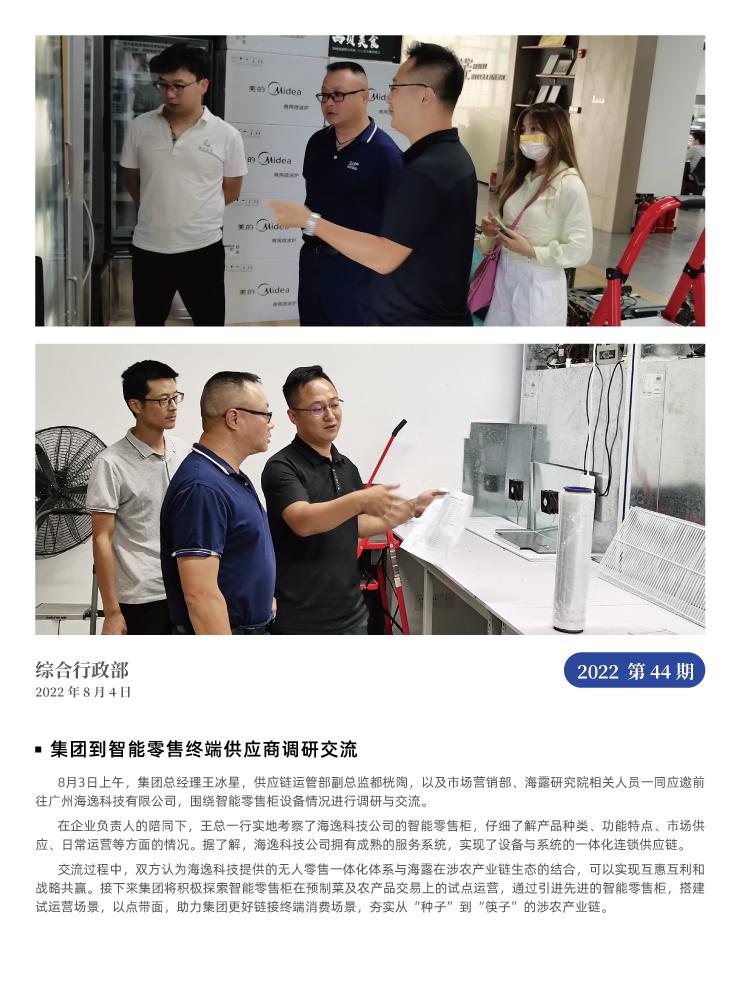 manbet官网-相信品牌力量