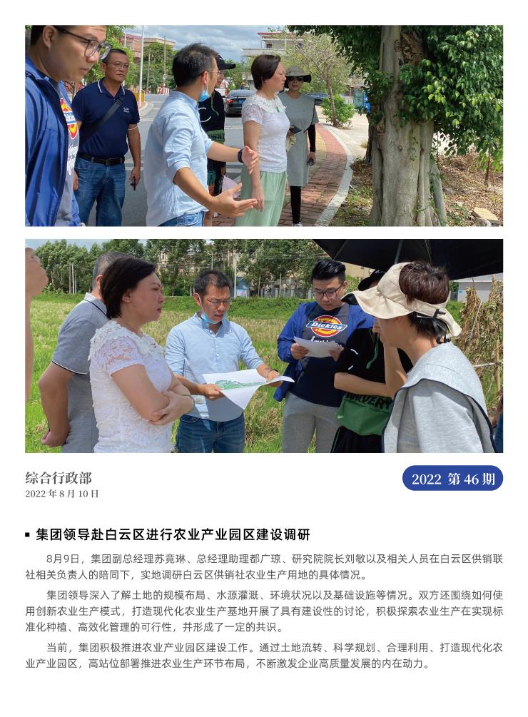 manbet官网-相信品牌力量