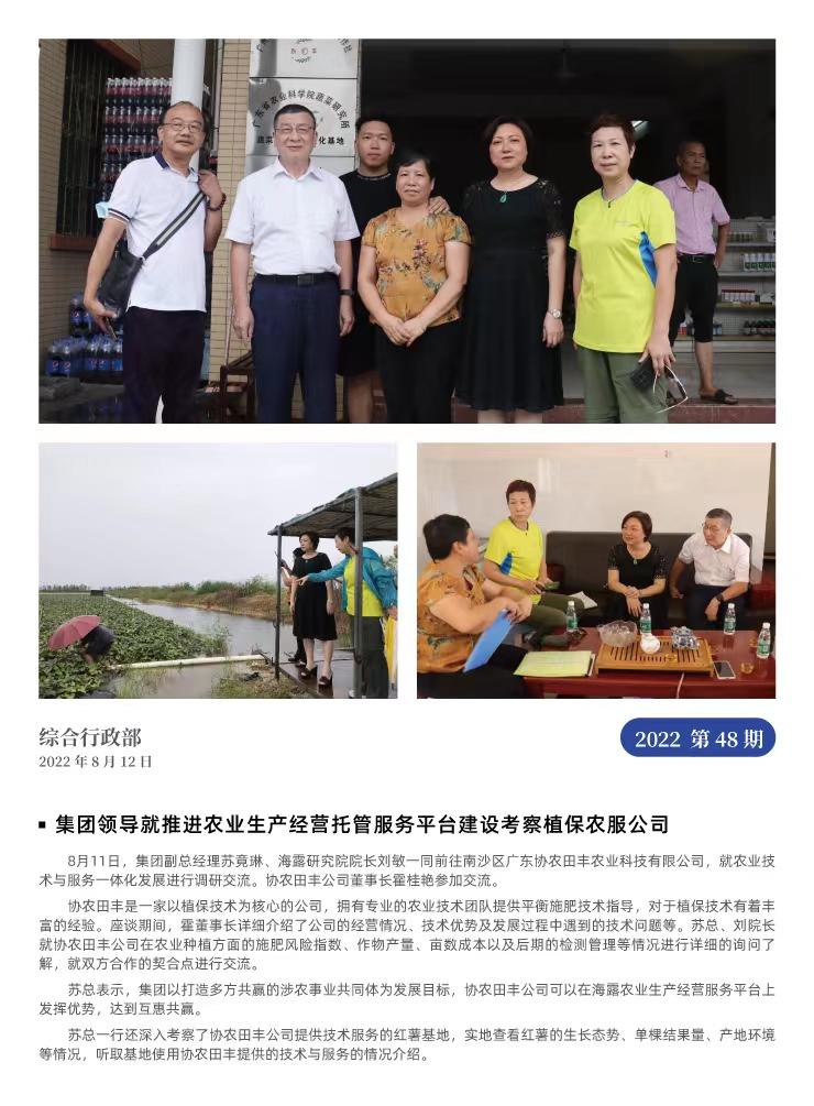 manbet官网-相信品牌力量