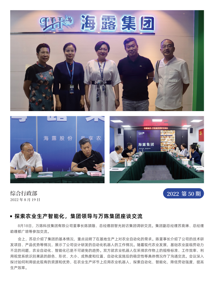 manbet官网-相信品牌力量