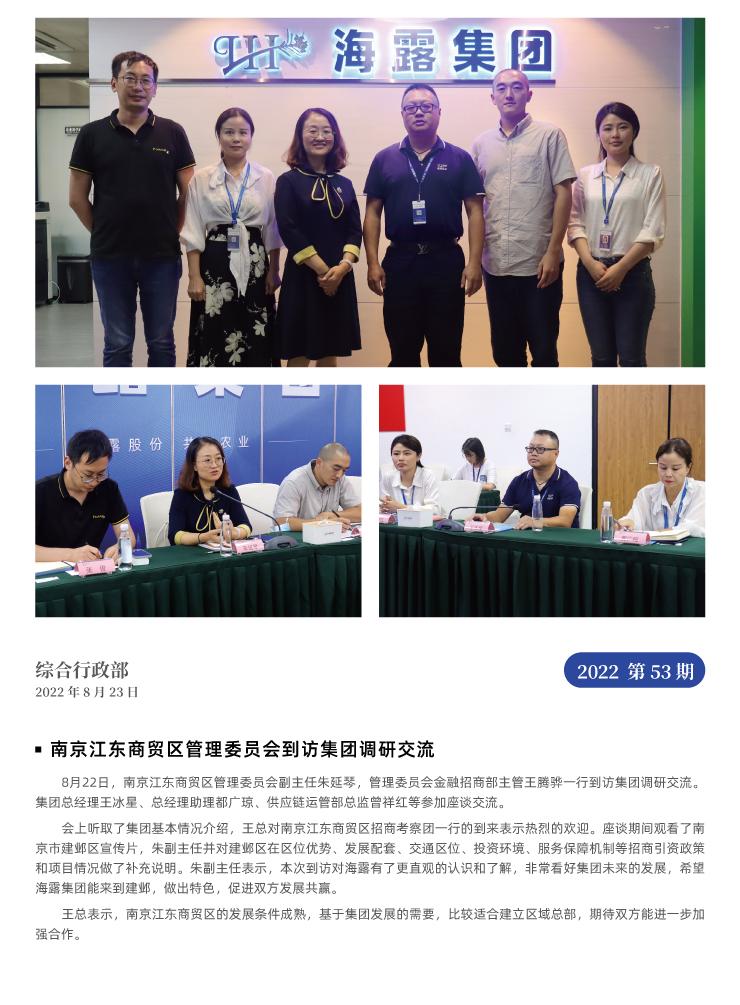 manbet官网-相信品牌力量