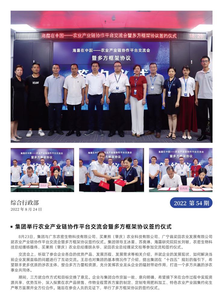 manbet官网-相信品牌力量