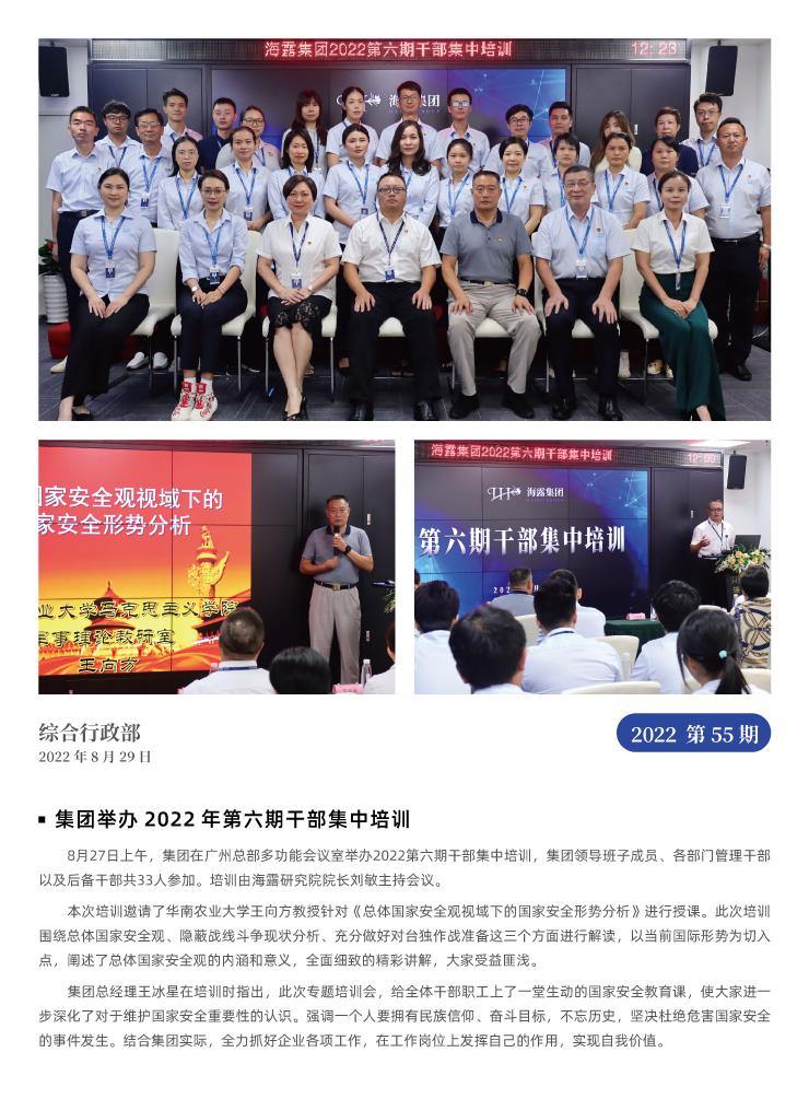 manbet官网-相信品牌力量