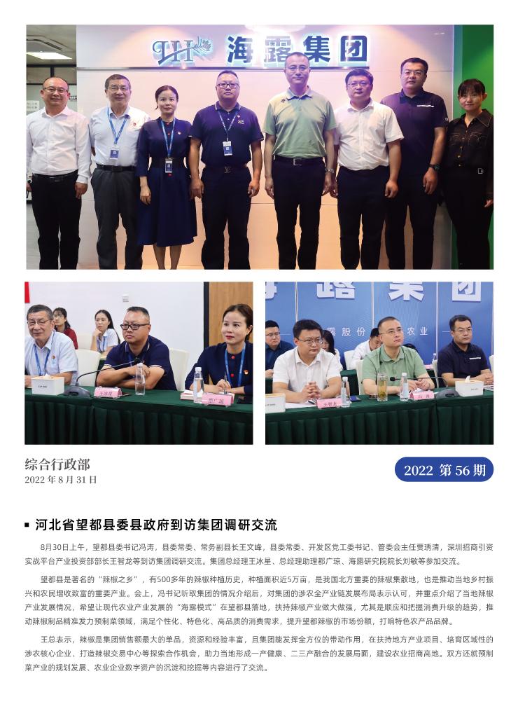 manbet官网-相信品牌力量