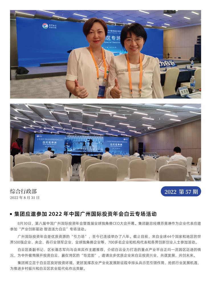 manbet官网-相信品牌力量