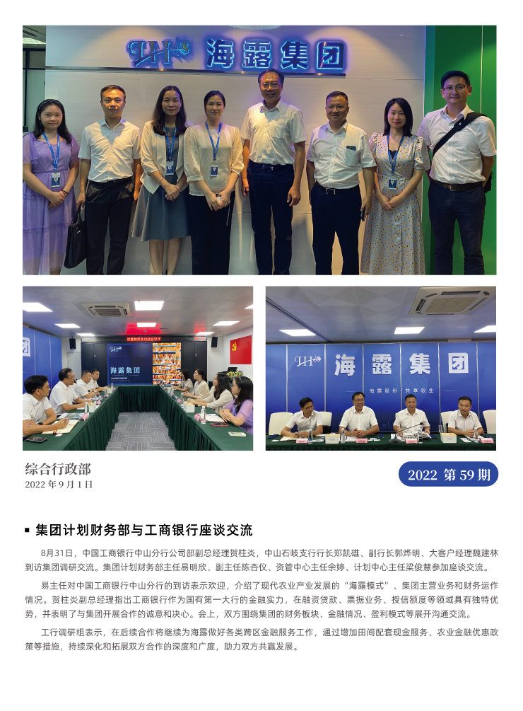 manbet官网-相信品牌力量