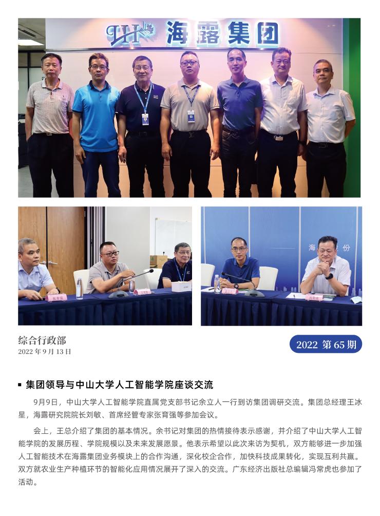 manbet官网-相信品牌力量