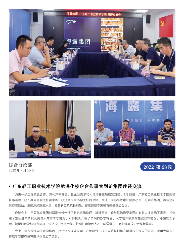 manbet官网-相信品牌力量