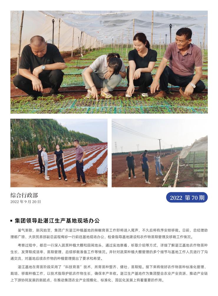 manbet官网-相信品牌力量