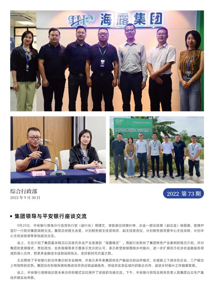 manbet官网-相信品牌力量