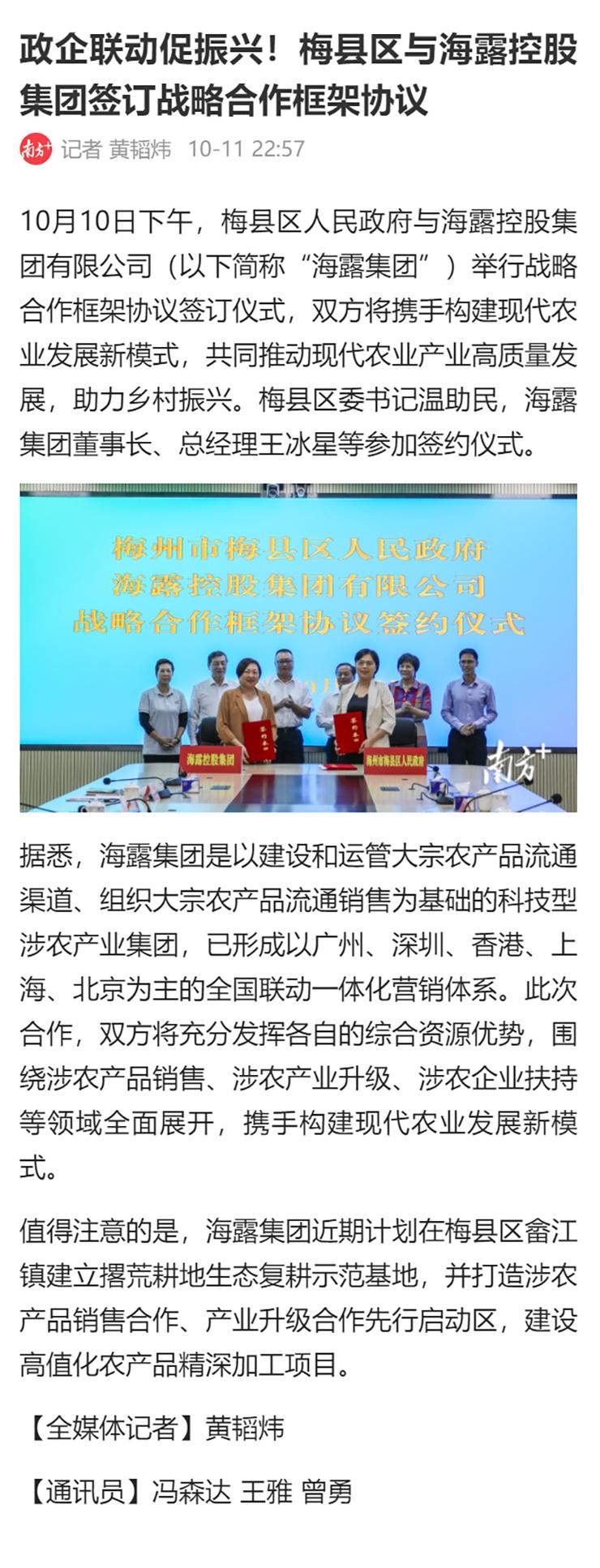 manbet官网-相信品牌力量