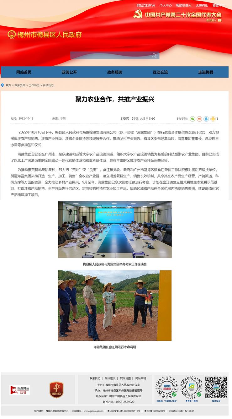 manbet官网-相信品牌力量