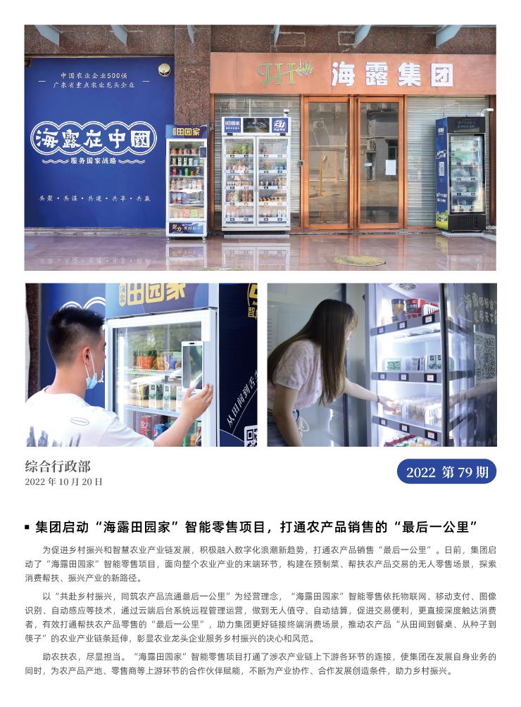 manbet官网-相信品牌力量