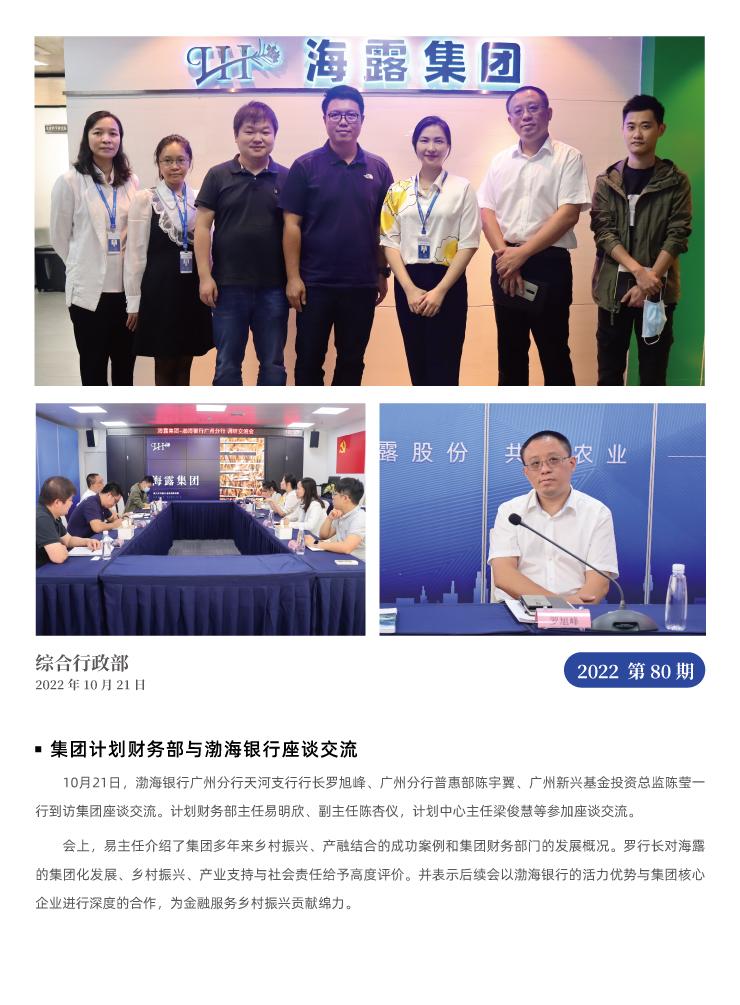 manbet官网-相信品牌力量