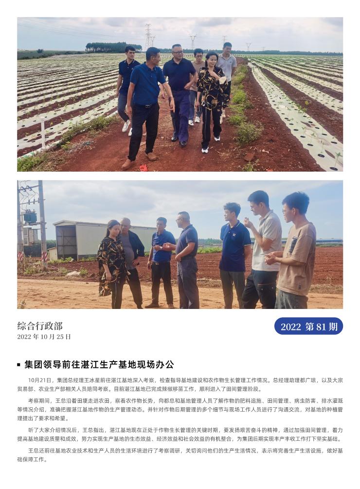 manbet官网-相信品牌力量