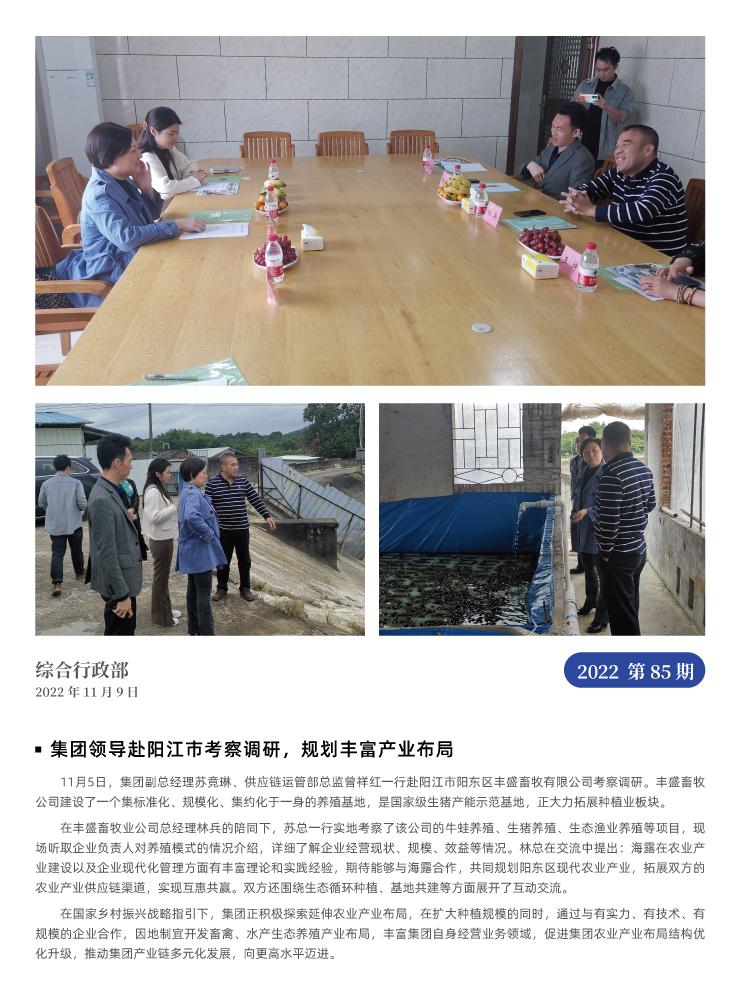 manbet官网-相信品牌力量