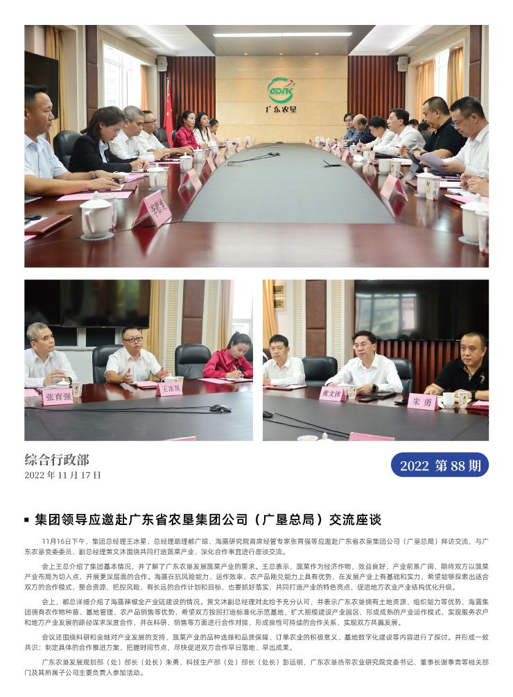 manbet官网-相信品牌力量