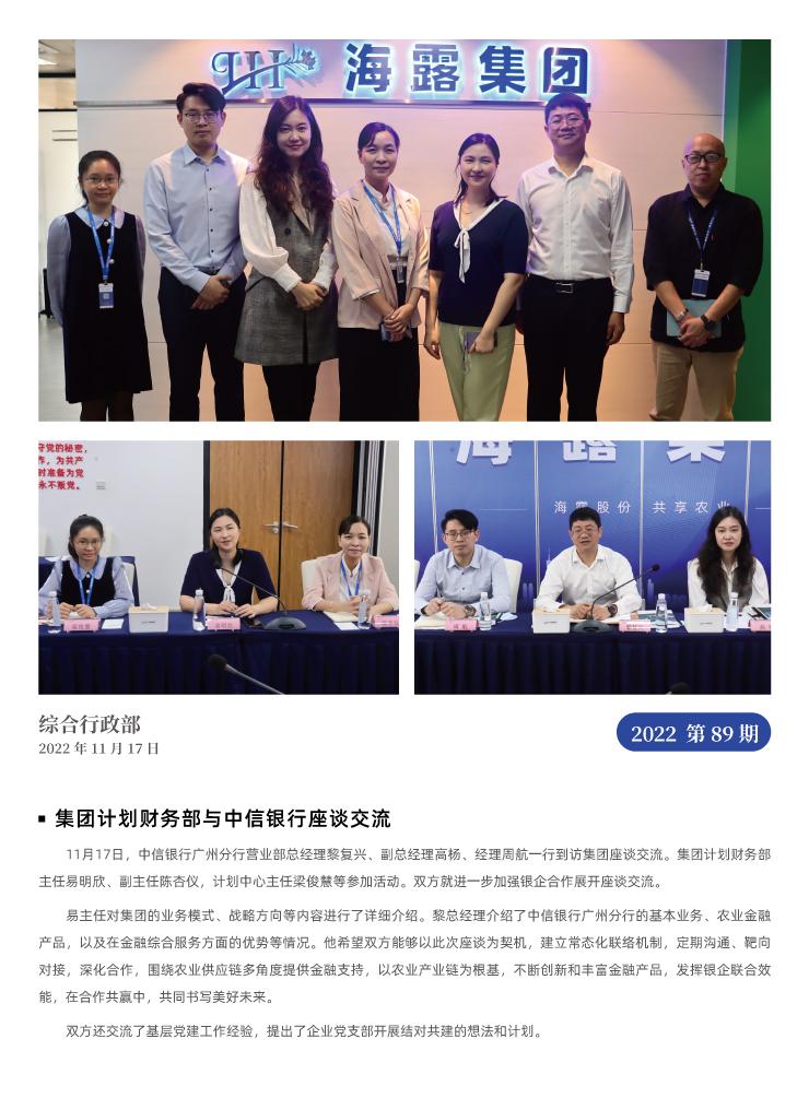 manbet官网-相信品牌力量