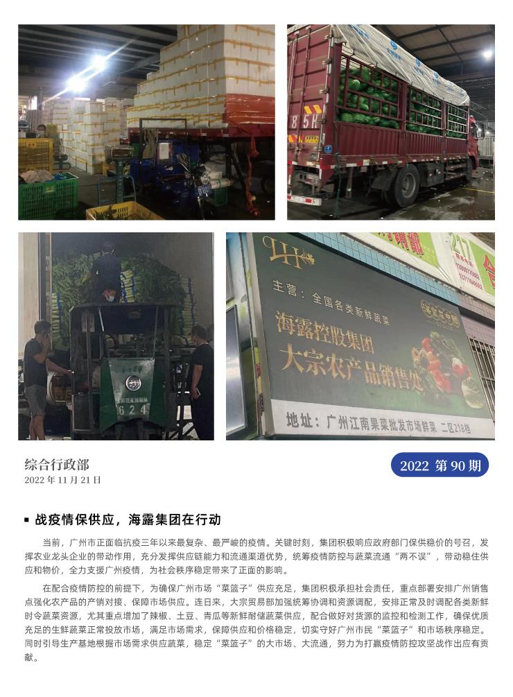 manbet官网-相信品牌力量