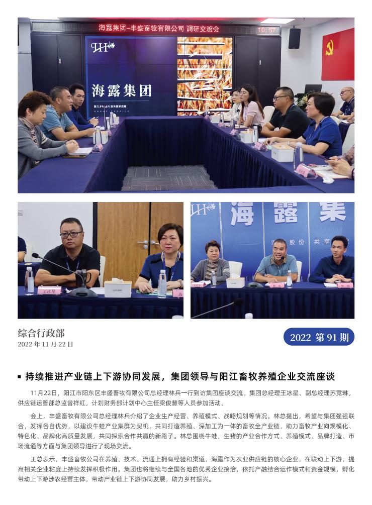 manbet官网-相信品牌力量