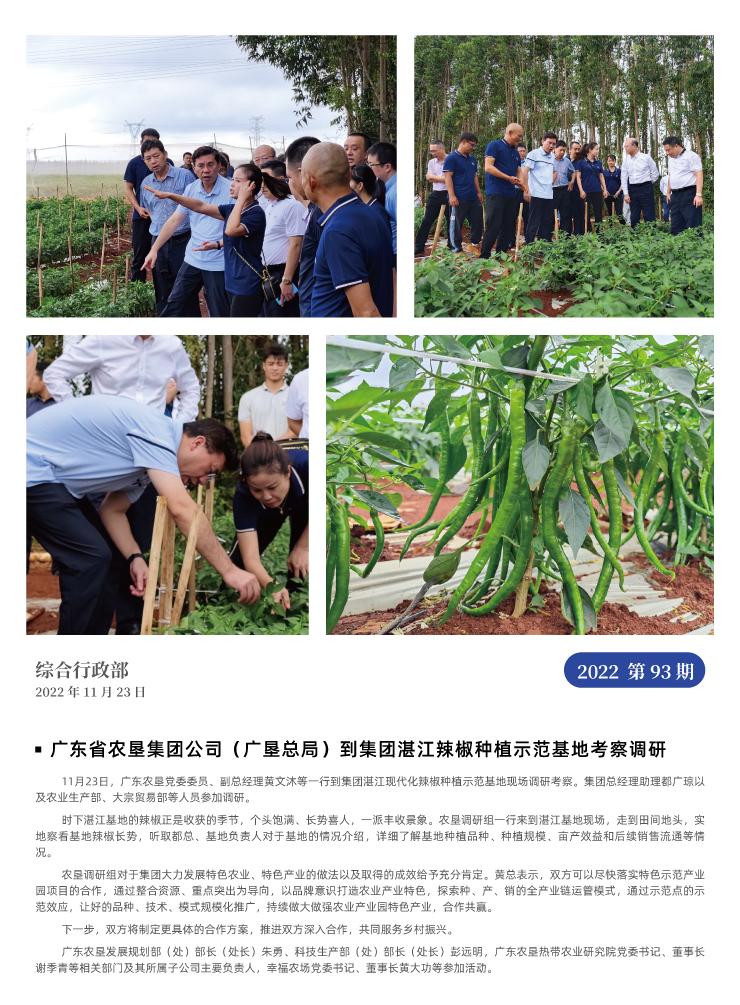 manbet官网-相信品牌力量