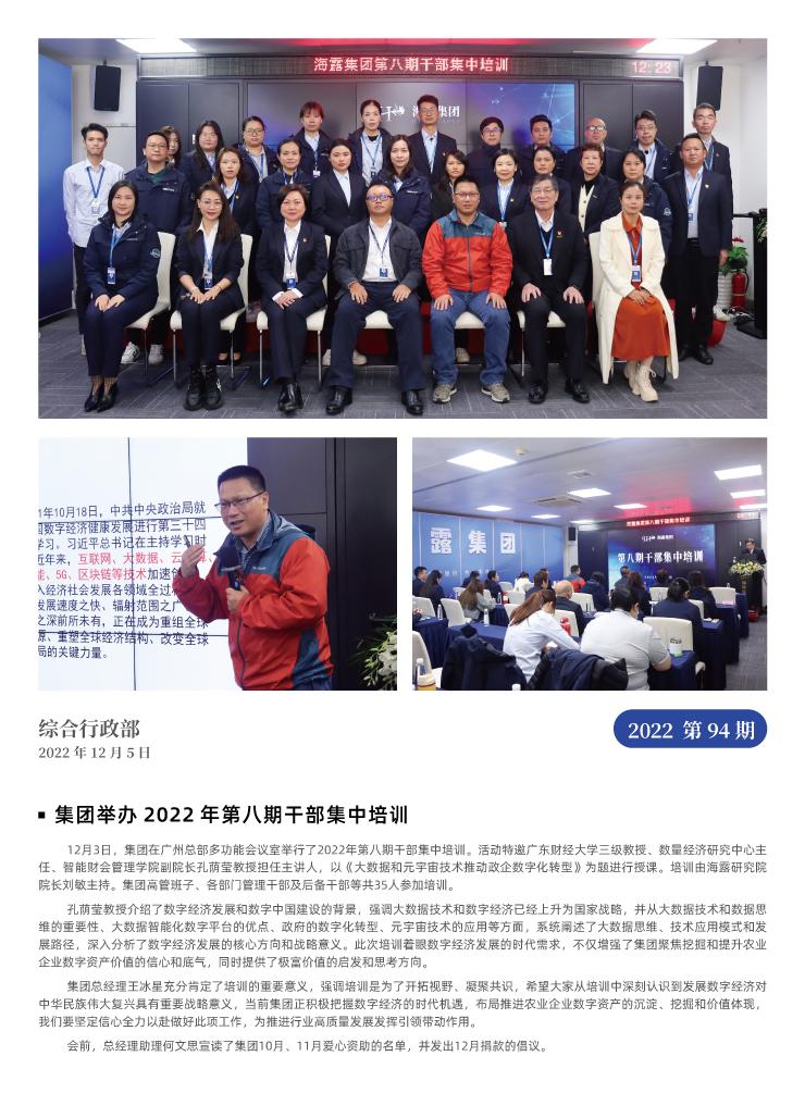 manbet官网-相信品牌力量