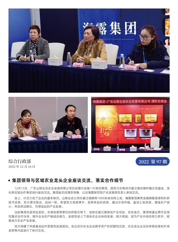 manbet官网-相信品牌力量