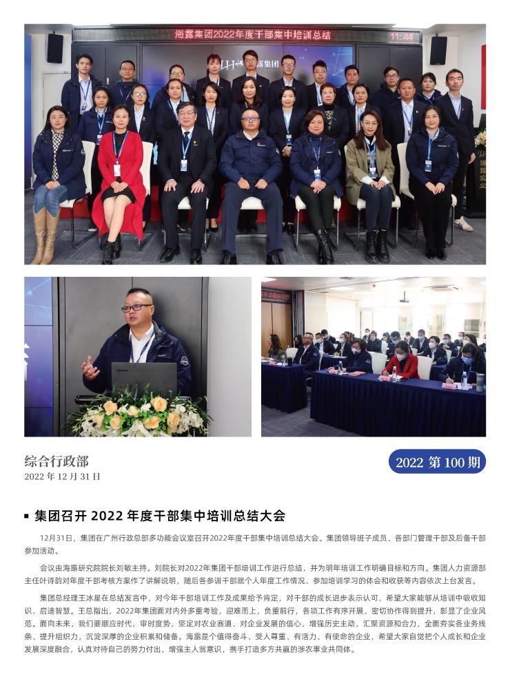 manbet官网-相信品牌力量