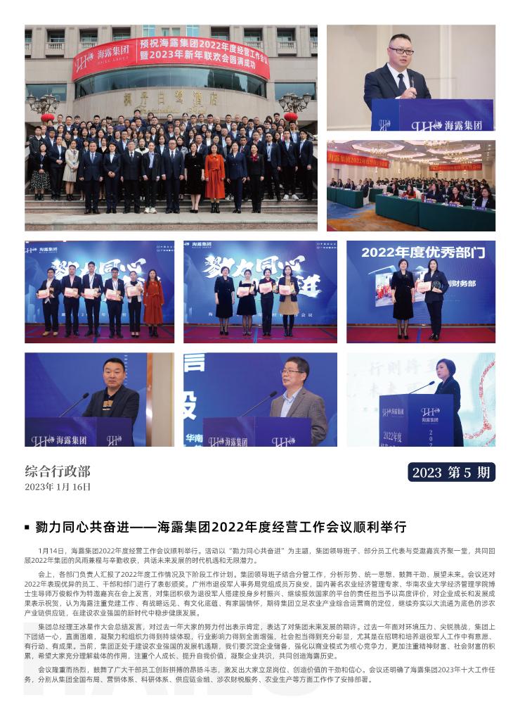 manbet官网-相信品牌力量