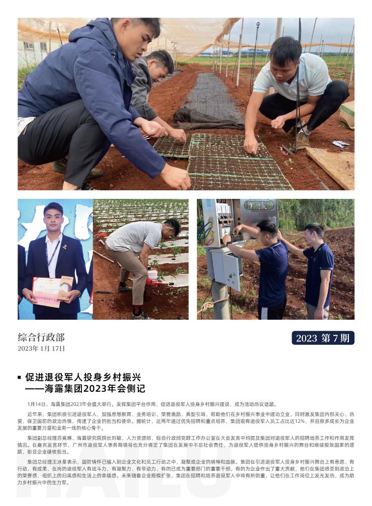 manbet官网-相信品牌力量