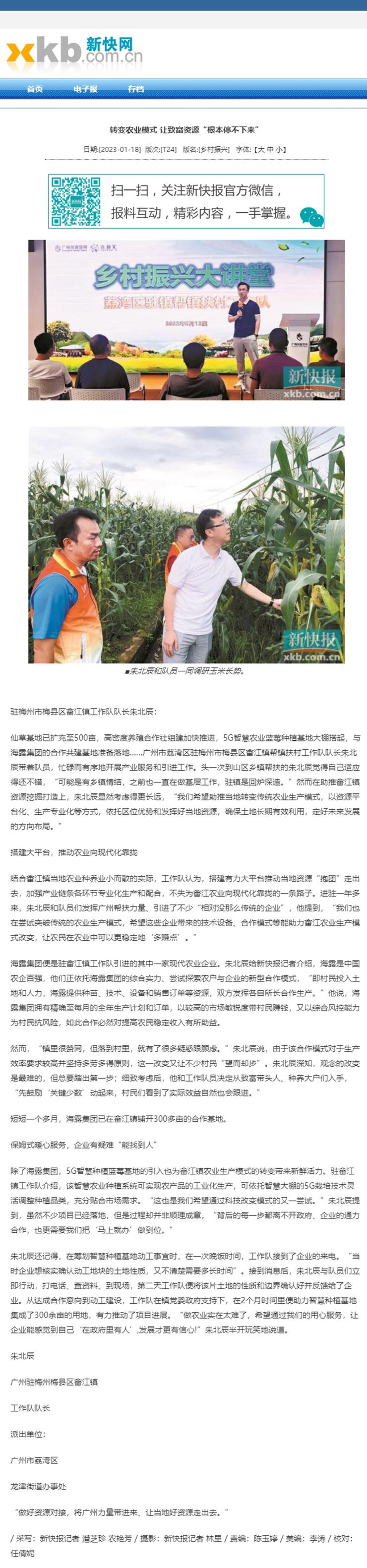 manbet官网-相信品牌力量