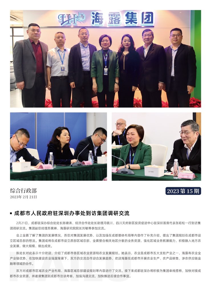 manbet官网-相信品牌力量