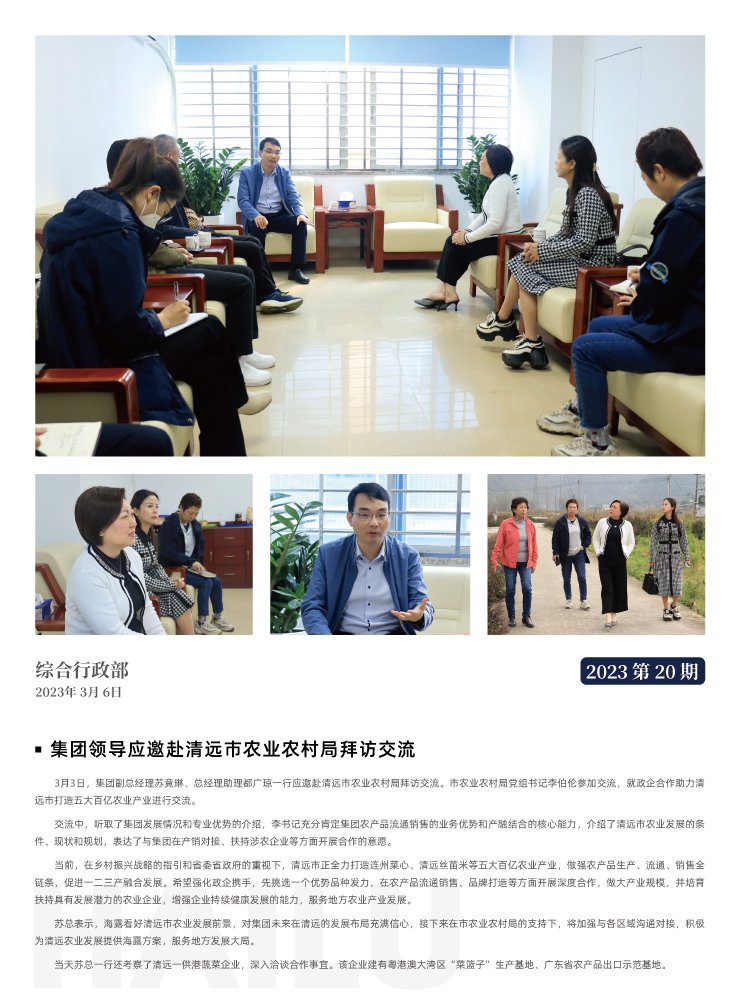 manbet官网-相信品牌力量