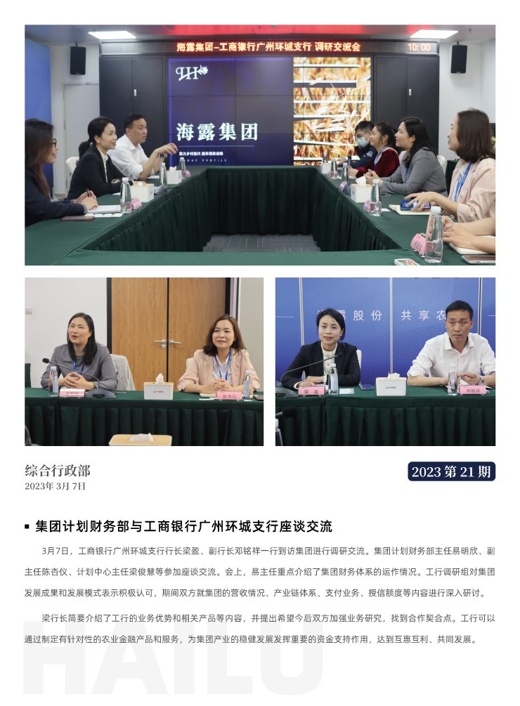 manbet官网-相信品牌力量