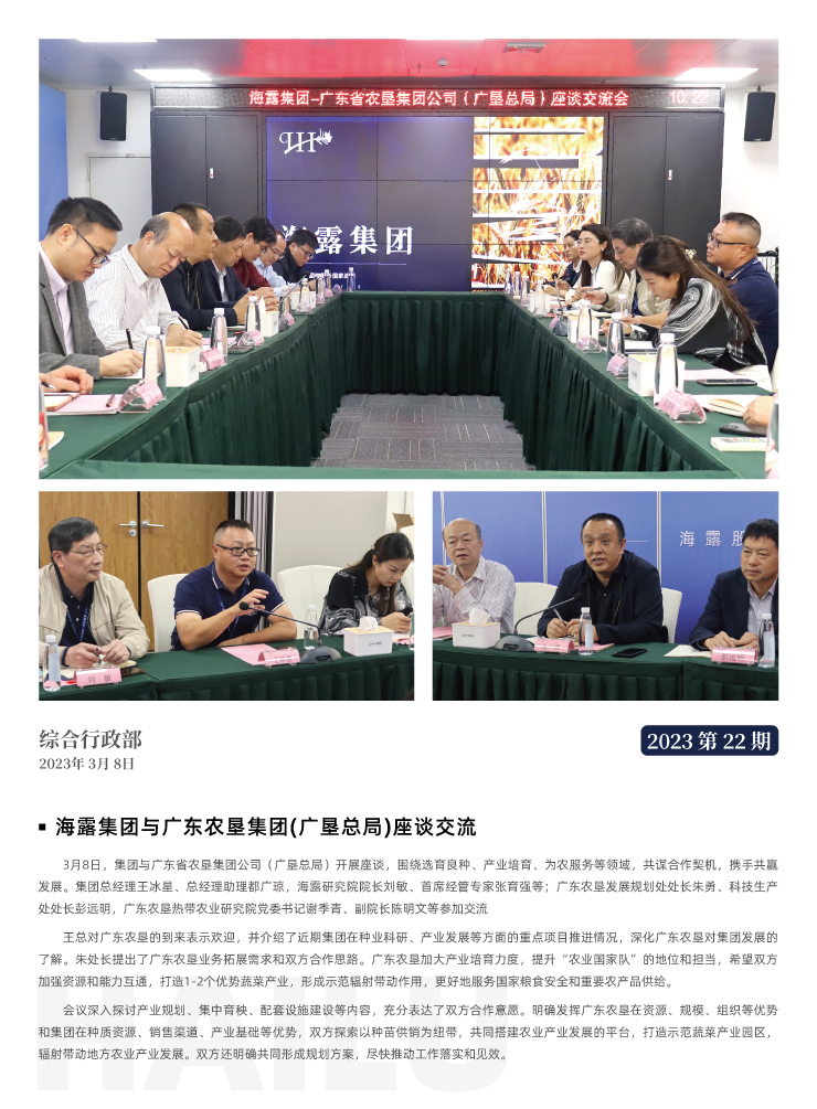 manbet官网-相信品牌力量